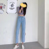 High-Waist Straight Leg Blue Washed Jeans